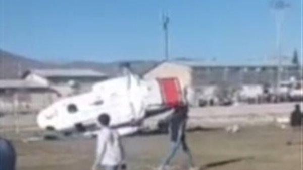 الطائرة المنكوبة