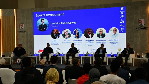 ثاني الجلسات الحوارية