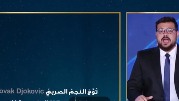 المتسابق بيشوي دانيال