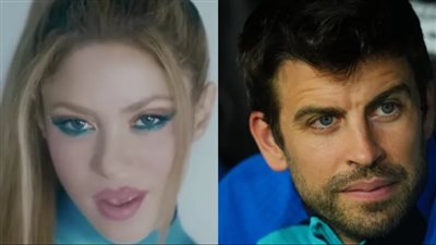 شاكيرا توجه رسائل لبيكيه من خلال أغنية TQG: أنا كبيرة بالنسبة لك.. ورؤيتك مع شخص آخر آلمتني