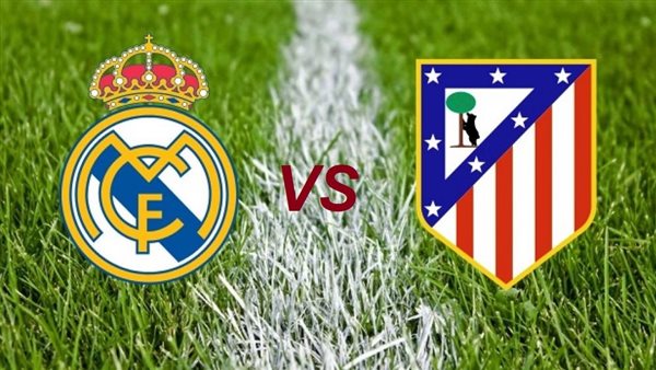 موعد مباراة ريال