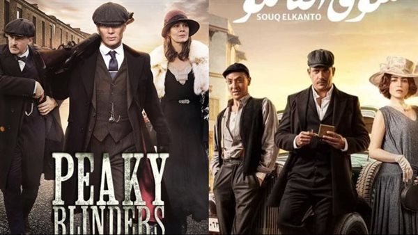 بوستر مسلسل سوق الكانتو