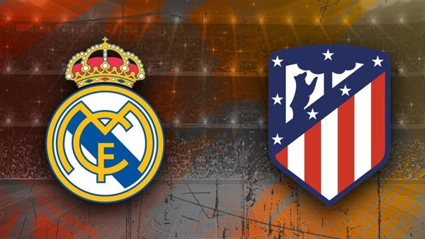 ريال مدريد وأتلتيكو