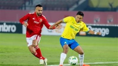 التعادل الإيجابي يحسم نتيجة مباراة الأهلي وصن داونز | بث مباشر