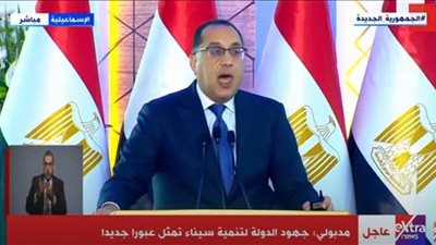 مدبولي: تم تنفيذ 7 كباري على قناة السويس بتكلفة حوالي مليار جنيه