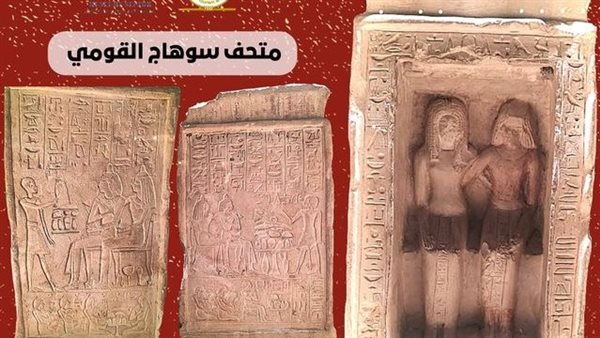  تمثال لـ رجل وزوجته