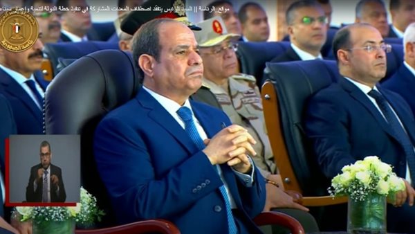 الرئيس السيسي 