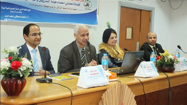 دورة تدريبية بجامعة