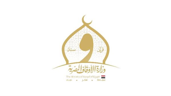 وزارة الأوقاف_ أرشيفية