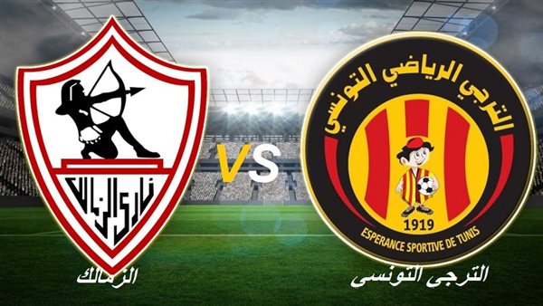 موعد مباراة الإياب