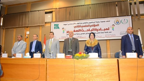 جامعة أسيوط 