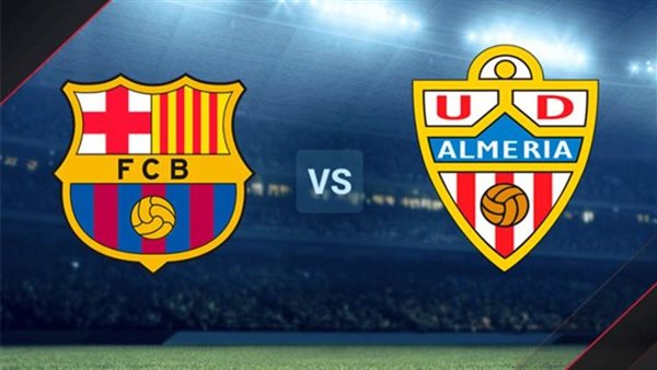 برشلونة وألميريا