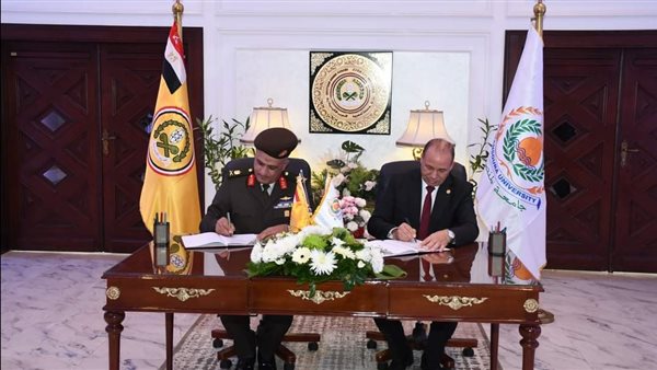 إدارة الحرب الكيميائية