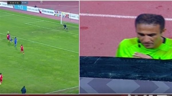 خطأ الـ VAR يربك