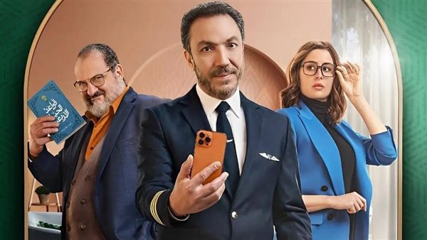 بوستر مسلسل مذكرات