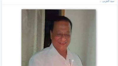 وفاة المخرج سيد العربي ومفيد عاشور ينعيه