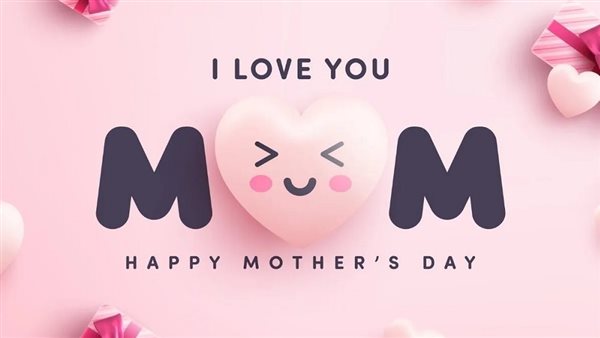 صور ورسائل تهنئة