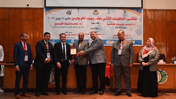 ملتقى التوظيف الثاني