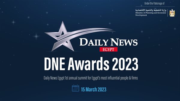 ديلي نيوز إيجيبت