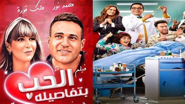 فيلم نبيل الجميل