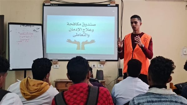 حملات مكافحة الإدمان