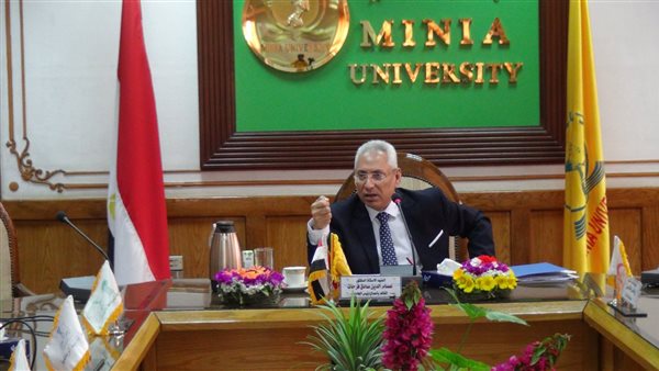 رئيس جامعة المنيا