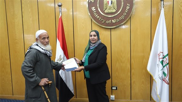 وزارة القوى العاملة