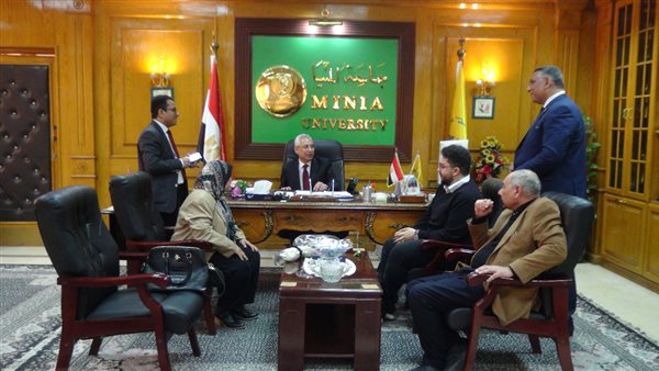 جامعة المنيا