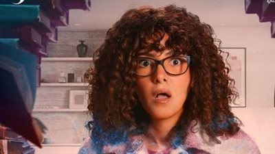 بشعر كيرلي.. دنيا سمير غانم تتصدر بوستر مسلسلها الجديد جت سليمة 