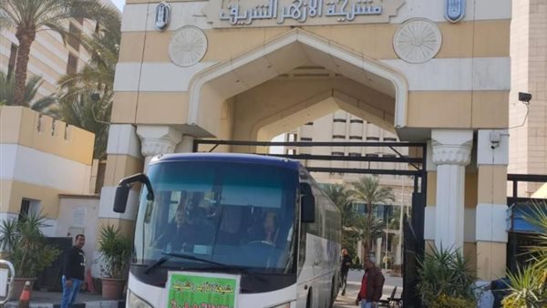 قافلة الأزهر الطبية