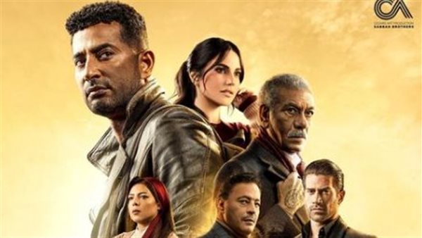 بوستر مسلسل الأجهر