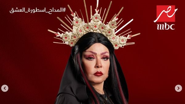 الفنانة لوسي