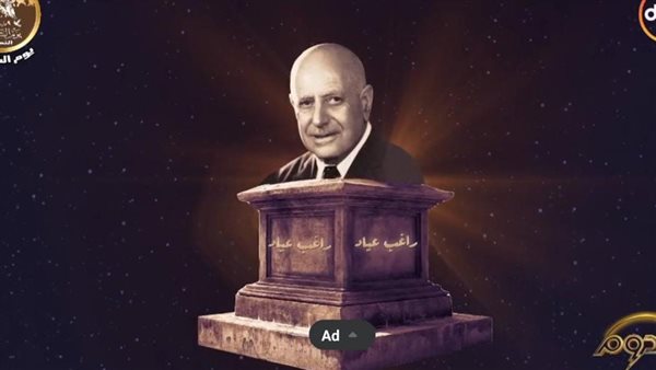 الفنان التشكيلي راغب