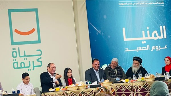 الرئيس عبدالفتاح