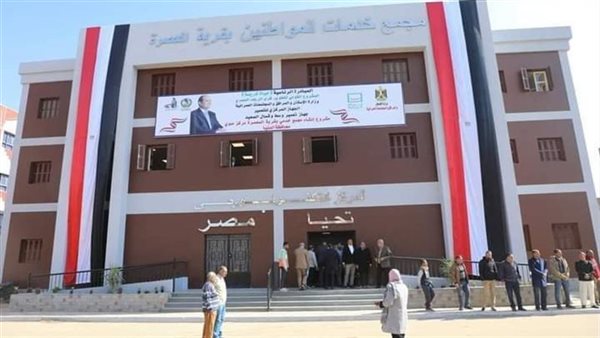 مشروعات حياة كريمة