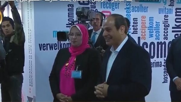 السيسي يتفقد مدرسة