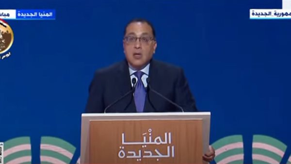 الدكتور مصطفى مدبولي