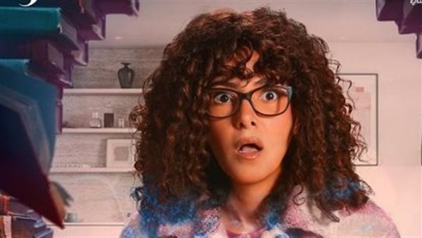 دنيا سمير غانم