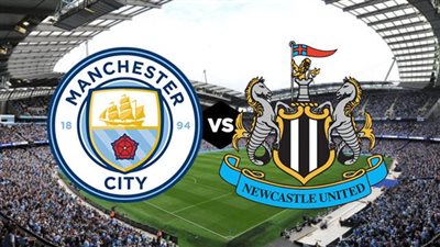موعد مباراة مانشستر سيتي ونيوكاسل يونايتد في الدوري الإنجليزي