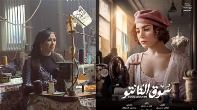  خياطتان في رمضان 2023.. أدوار تشابهت فيها ياسمين عبد العزيز ومي عز الدين خلال مشوارهما الفني