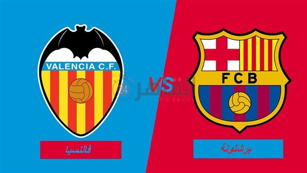 موعد مباراة برشلونة
