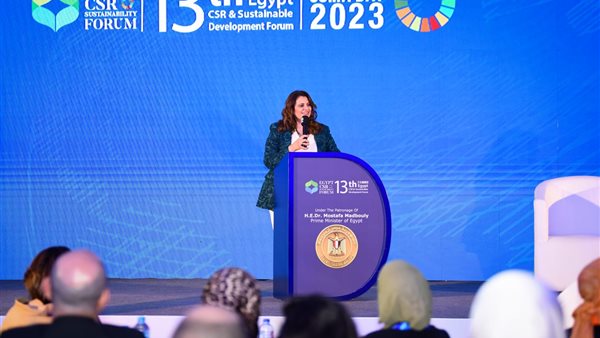  الملتقى الثالث عشر