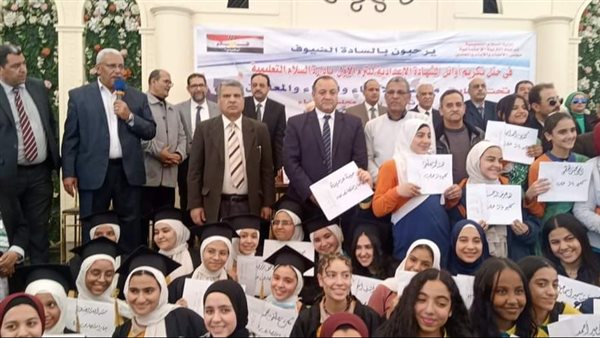 تكريم أوائل طلاب