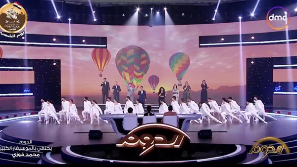 برنامج الدوم الموسم