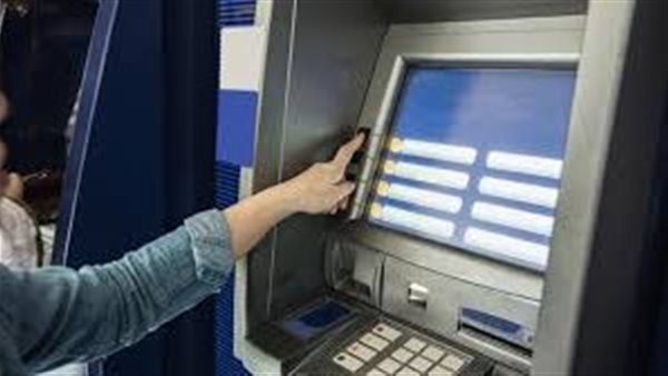 ماكينة الصراف الآلي