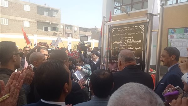 افتتاح محطة الصرف