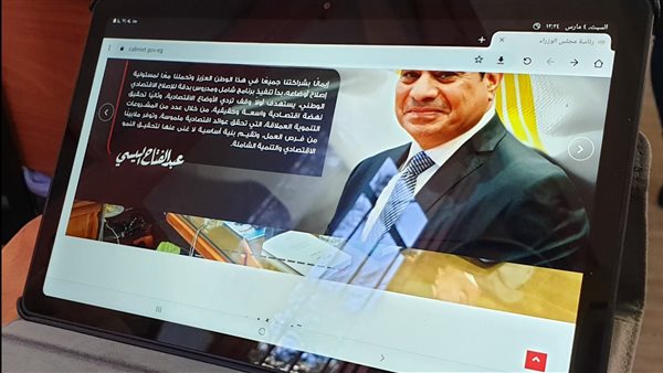 التابلت المدرسي 