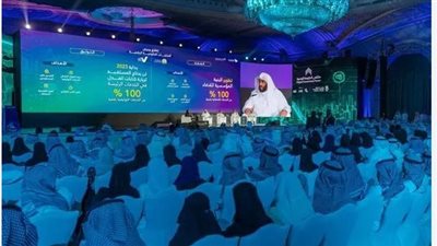 بحضور عربي ودولي.. السعودية تطلق اليوم أولى نسخ المؤتمر العدلي الدولي