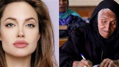 أكبر حاصلة على محو الأمية.. أنجلينا جولي تنشر صورة الحاجة زبيدة على انستجرام | فيديو