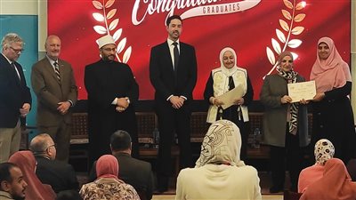  كلية التعليم المستمر بالجامعة الأمريكية تقيم حفل تخرج واعظات اللغة الأجنبية بالأزهر